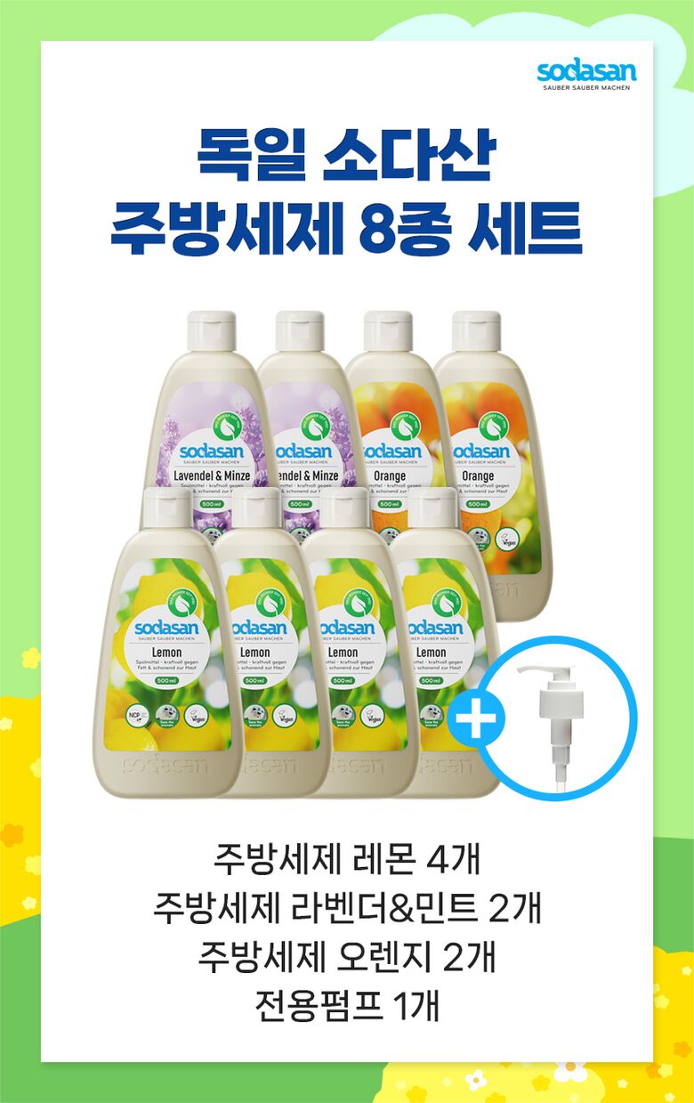 인트로 구성 배너
